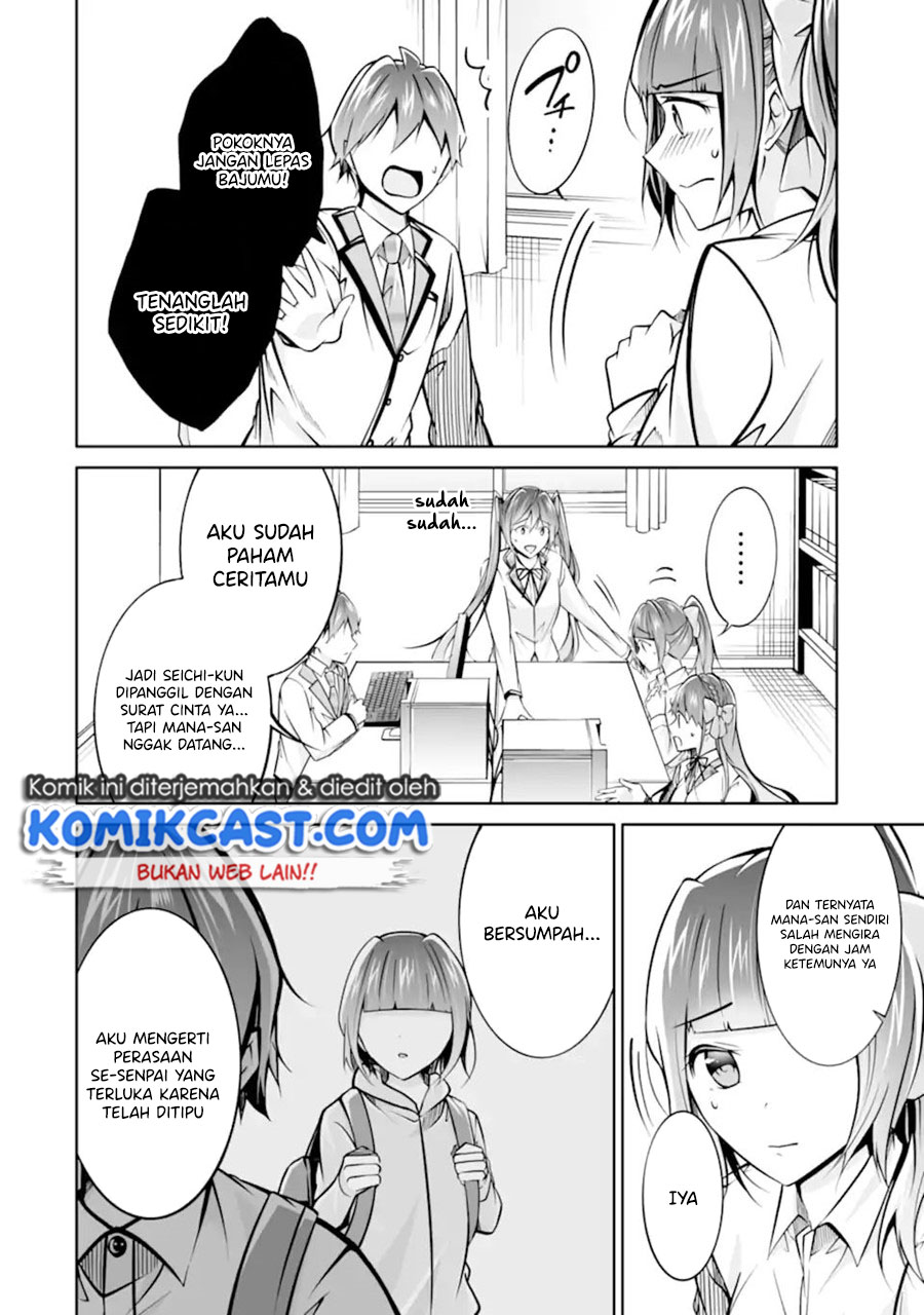 Chuuko demo Koi ga Shitai!