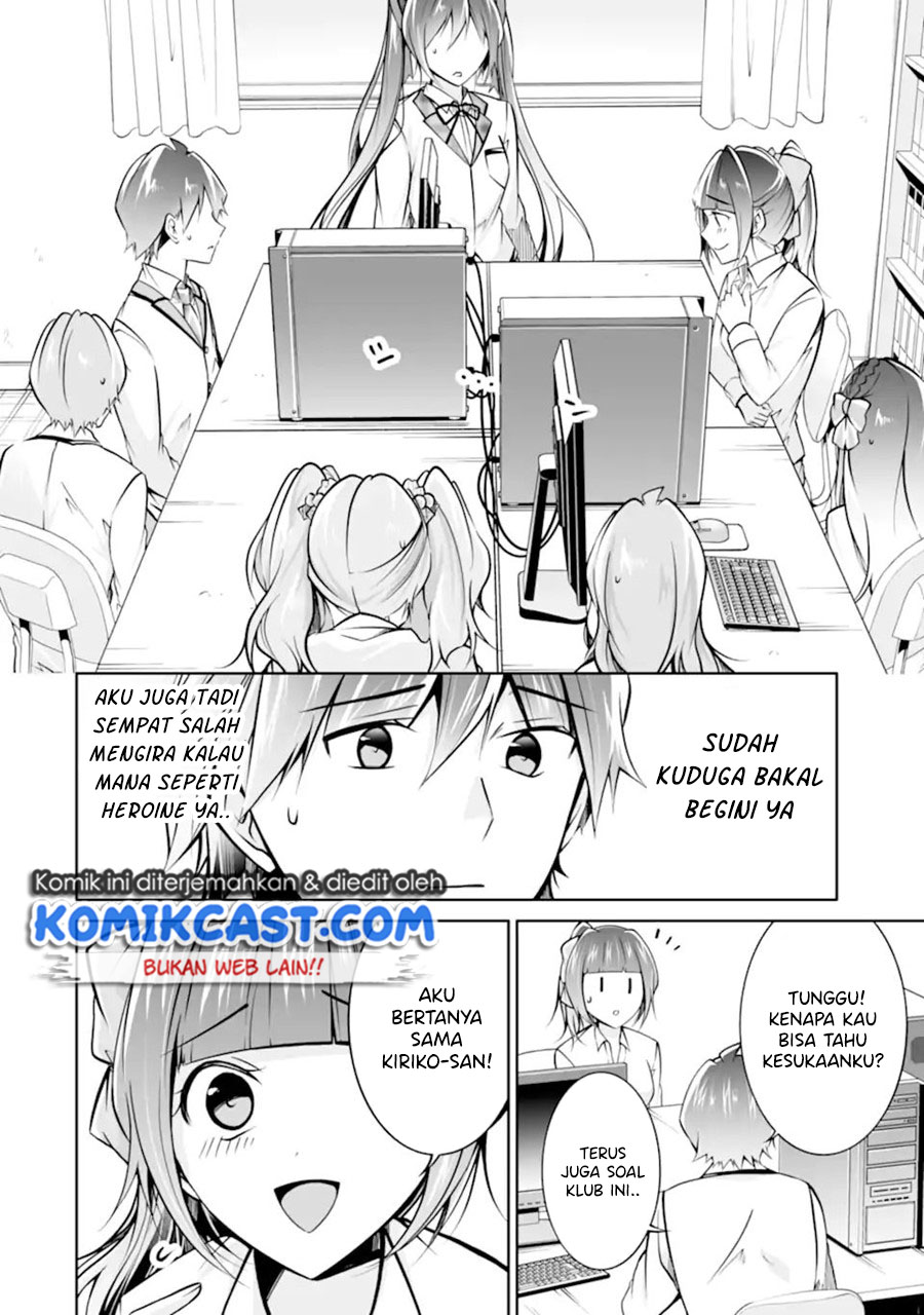 Chuuko demo Koi ga Shitai!