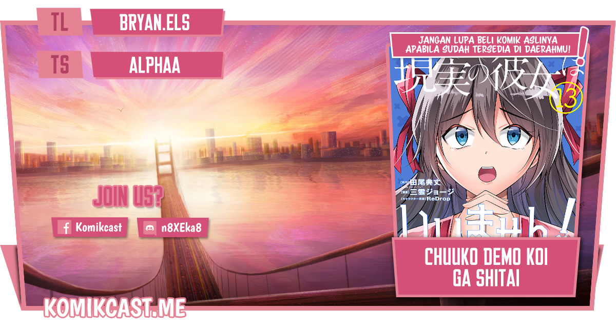 Chuuko demo Koi ga Shitai!
