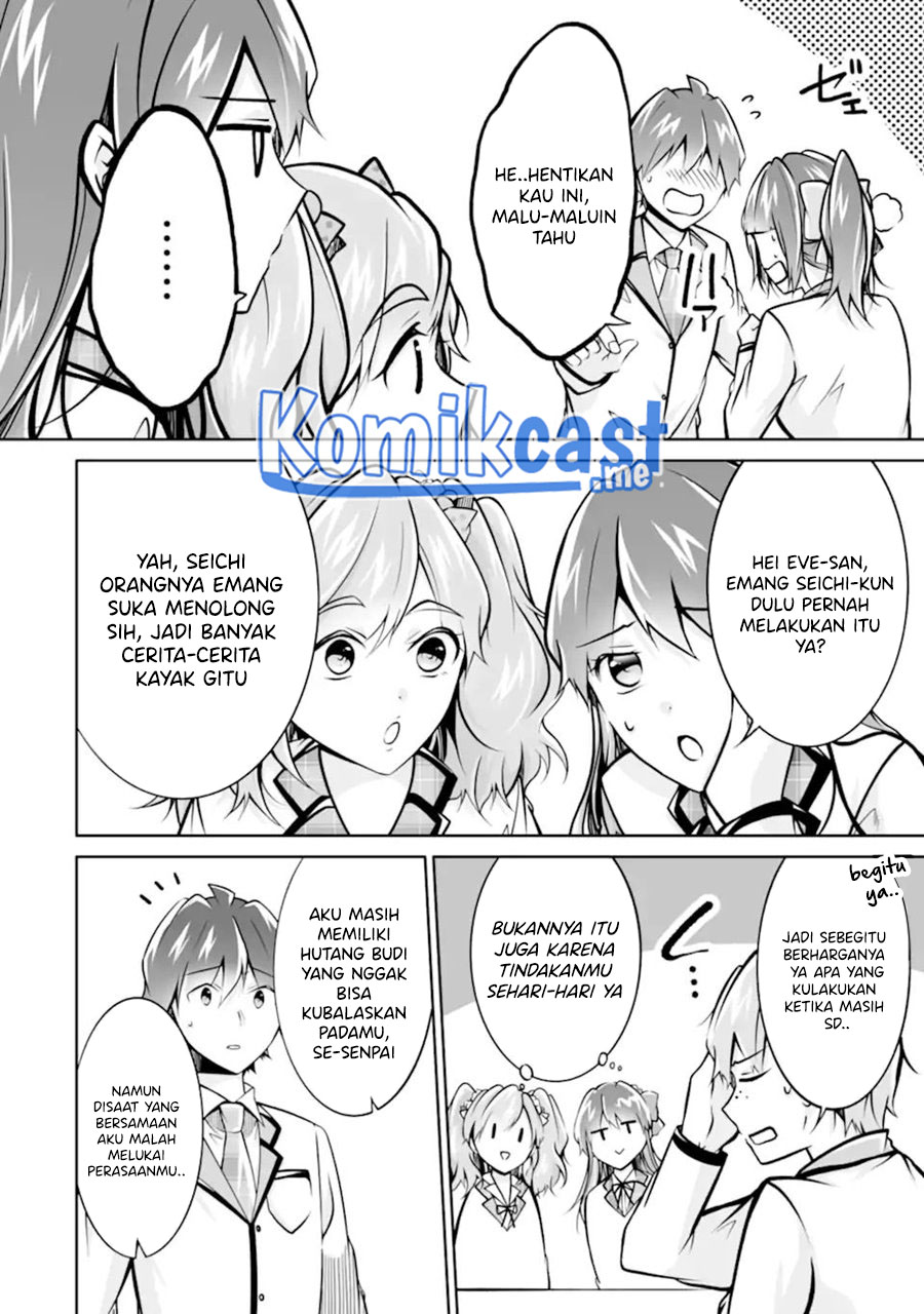 Chuuko demo Koi ga Shitai!