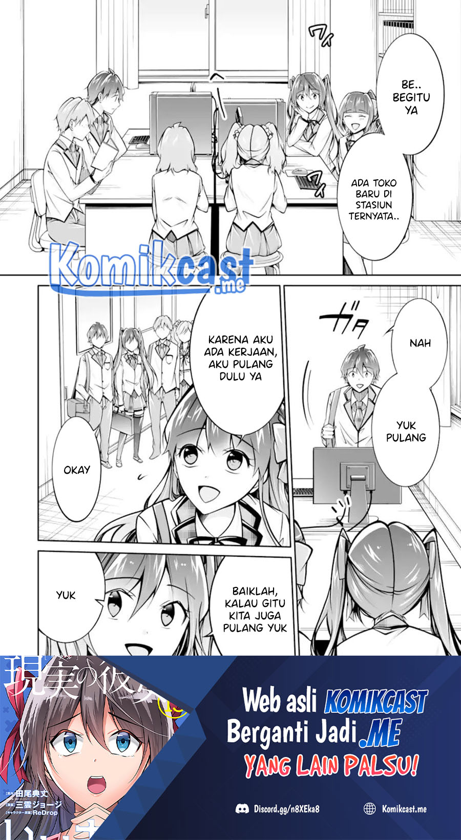 Chuuko demo Koi ga Shitai!