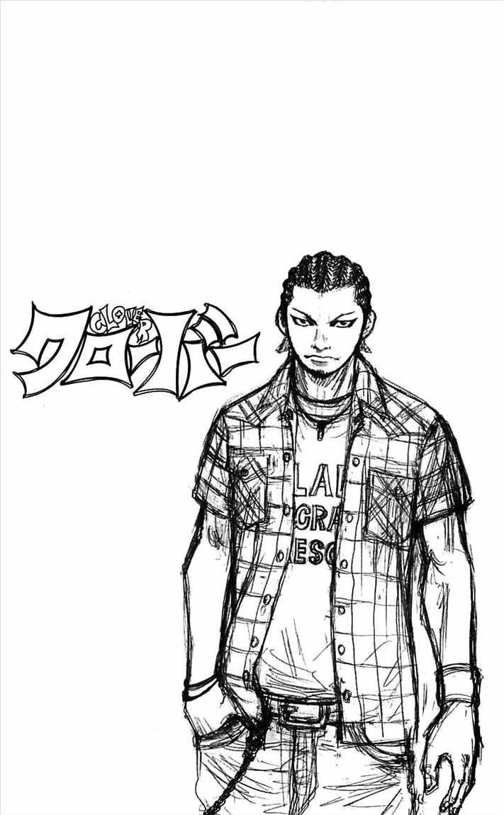 Clover (Tetshuhiro Hirakawa)
