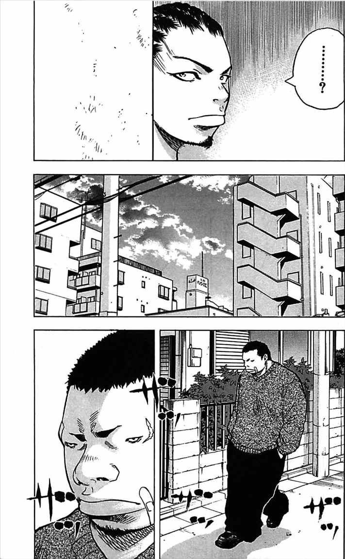 Clover (Tetshuhiro Hirakawa)