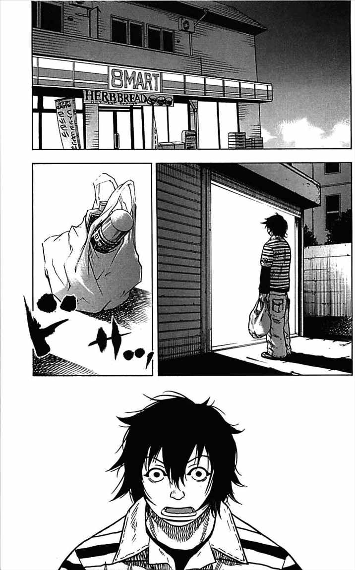 Clover (Tetshuhiro Hirakawa)