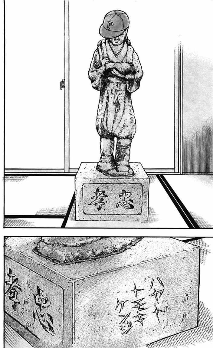 Clover (Tetshuhiro Hirakawa)
