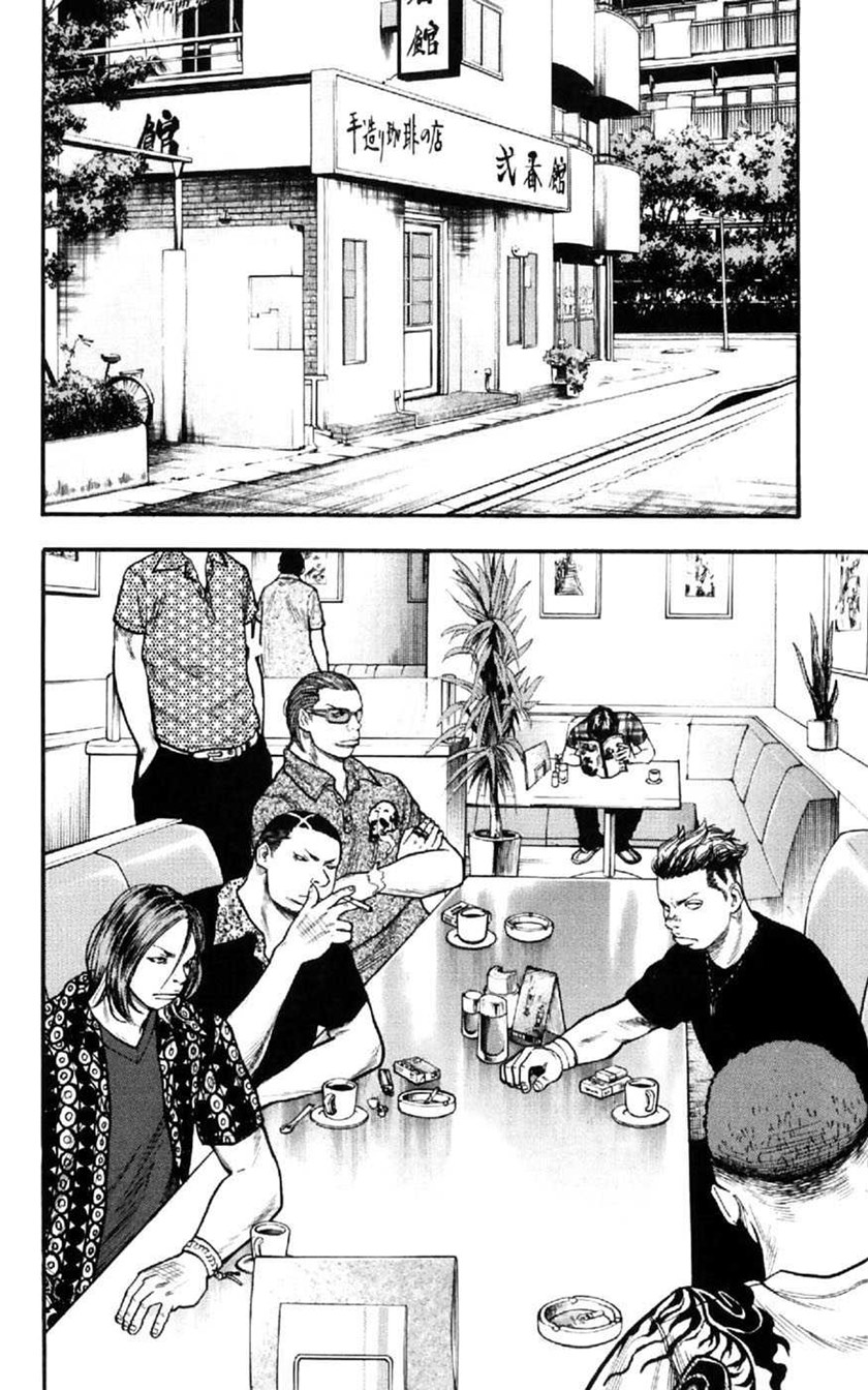 Clover (Tetshuhiro Hirakawa)