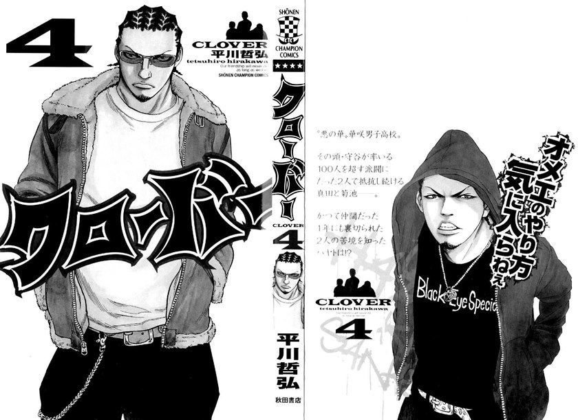 Clover (Tetshuhiro Hirakawa)