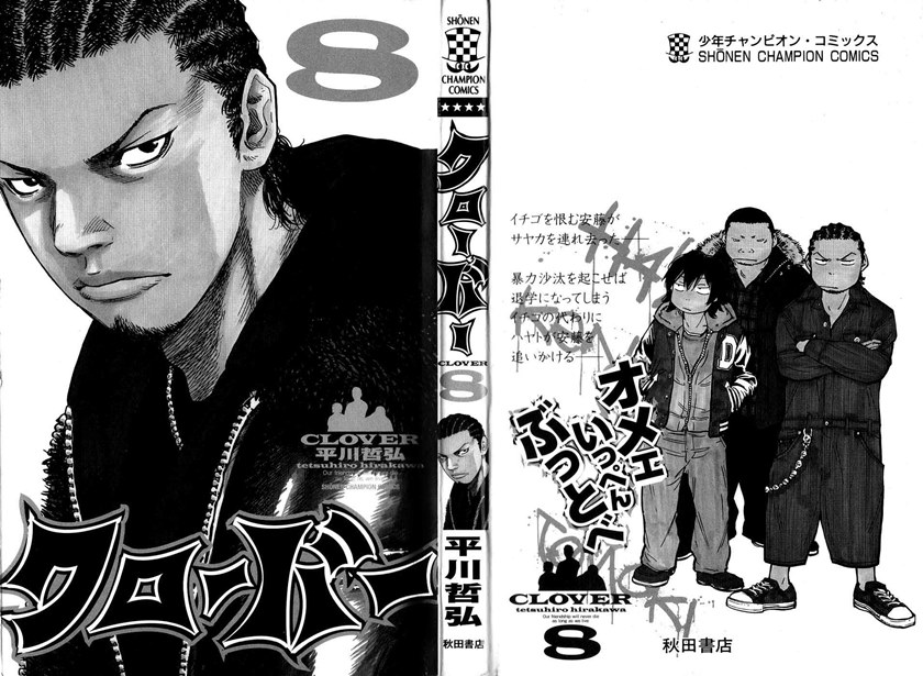 Clover (Tetshuhiro Hirakawa)