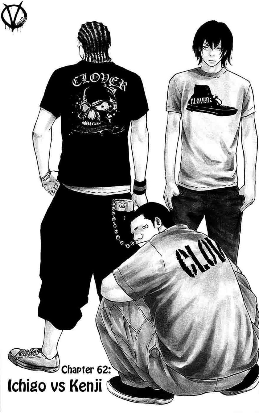 Clover (Tetshuhiro Hirakawa)