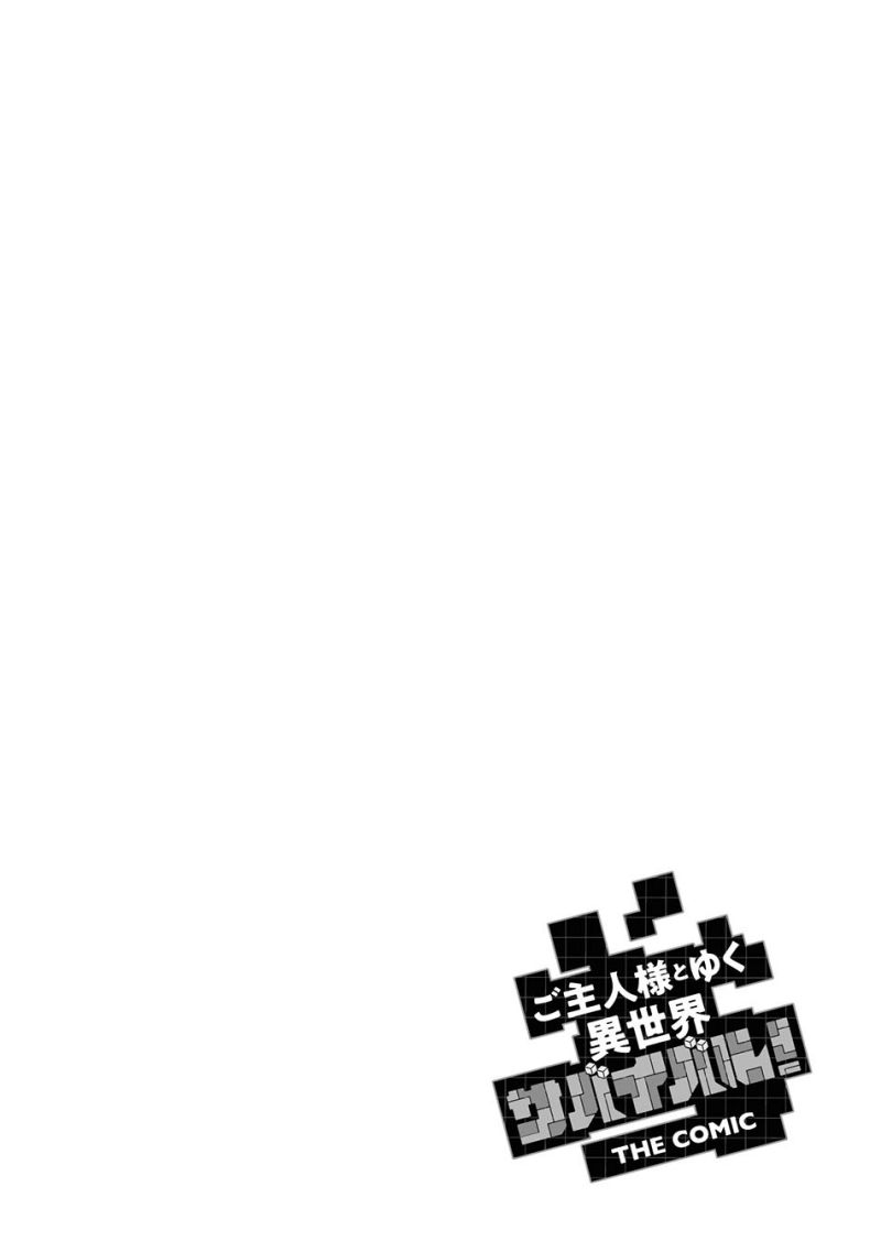 Craft Game no Nouryoku de Isekai Kouryaku!!