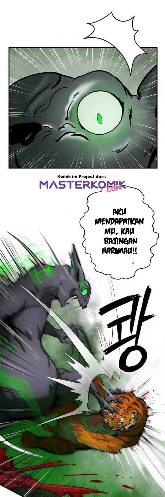 Cystic Story (Call The Spear)