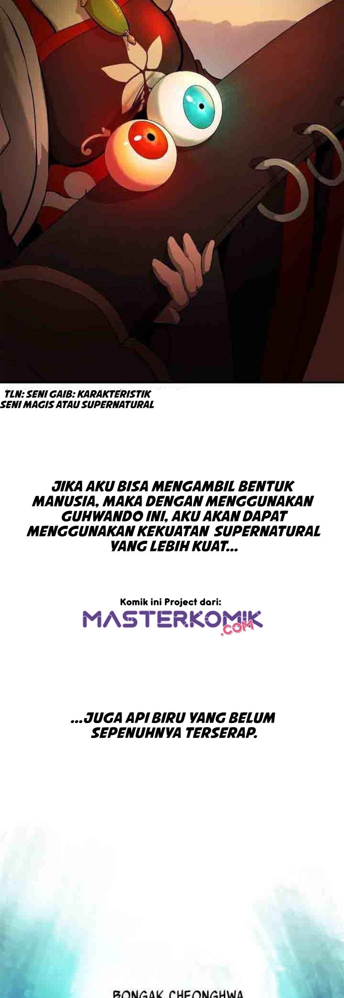 Cystic Story (Call The Spear)
