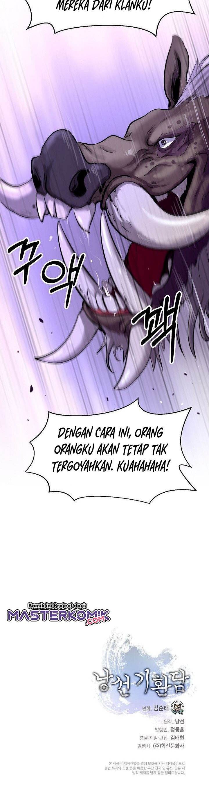 Cystic Story (Call The Spear)