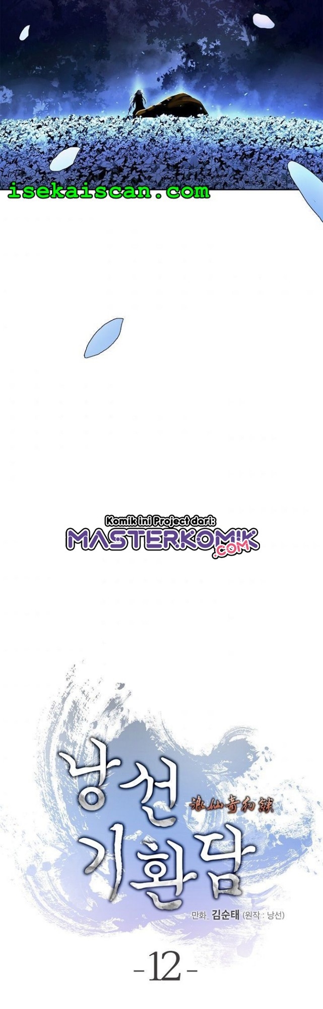 Cystic Story (Call The Spear)