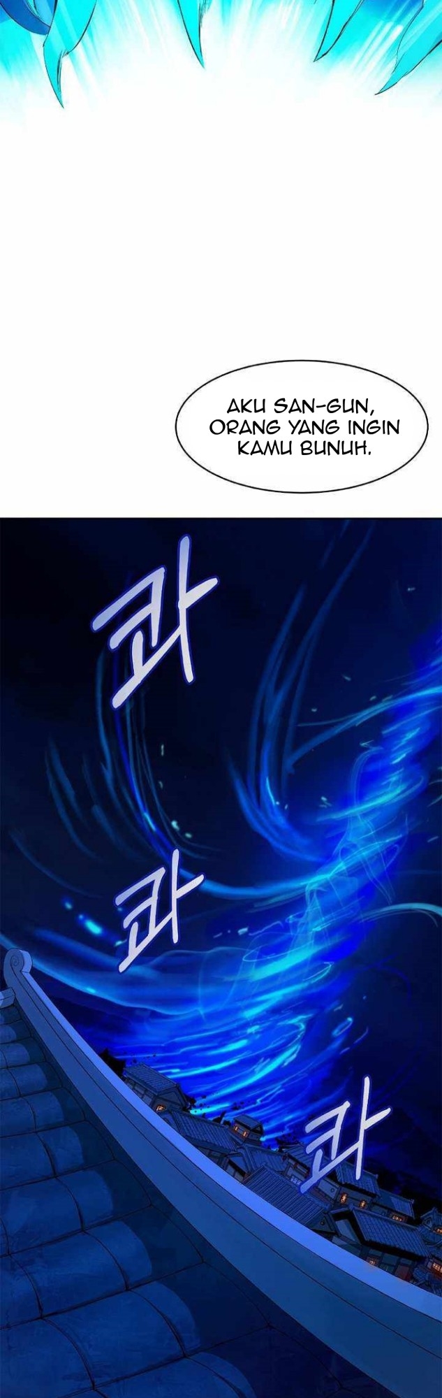 Cystic Story (Call The Spear)