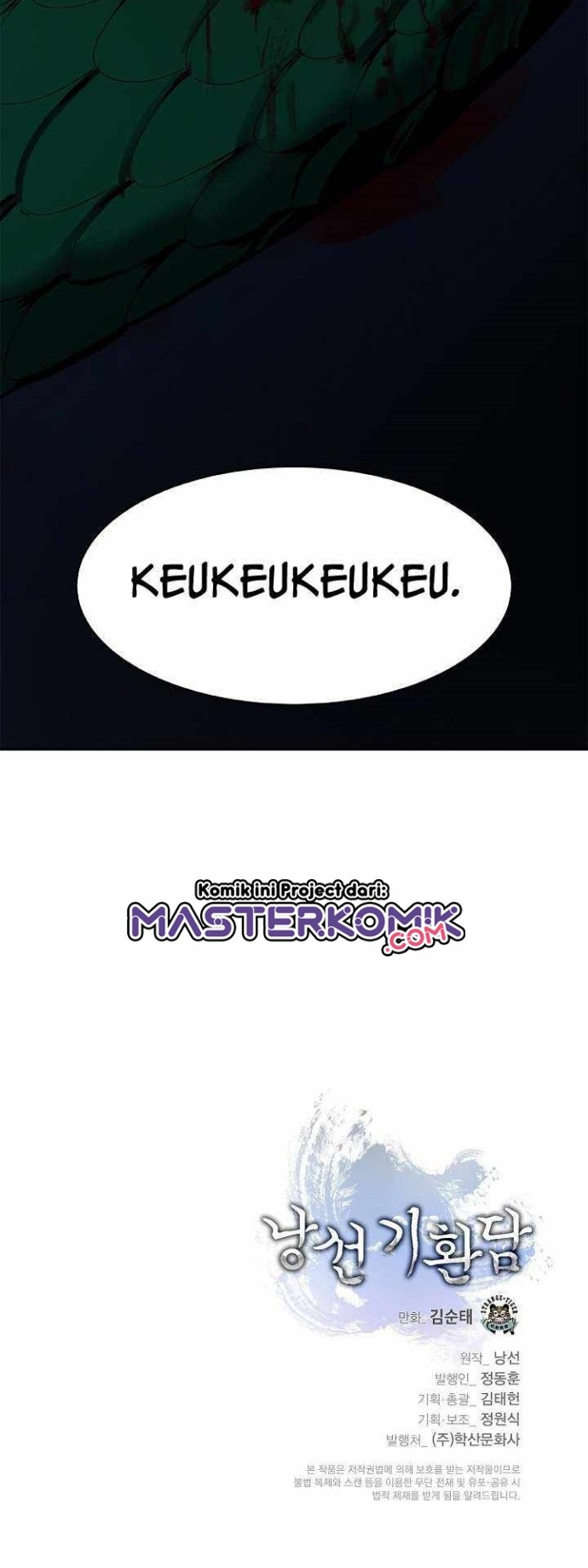 Cystic Story (Call The Spear)