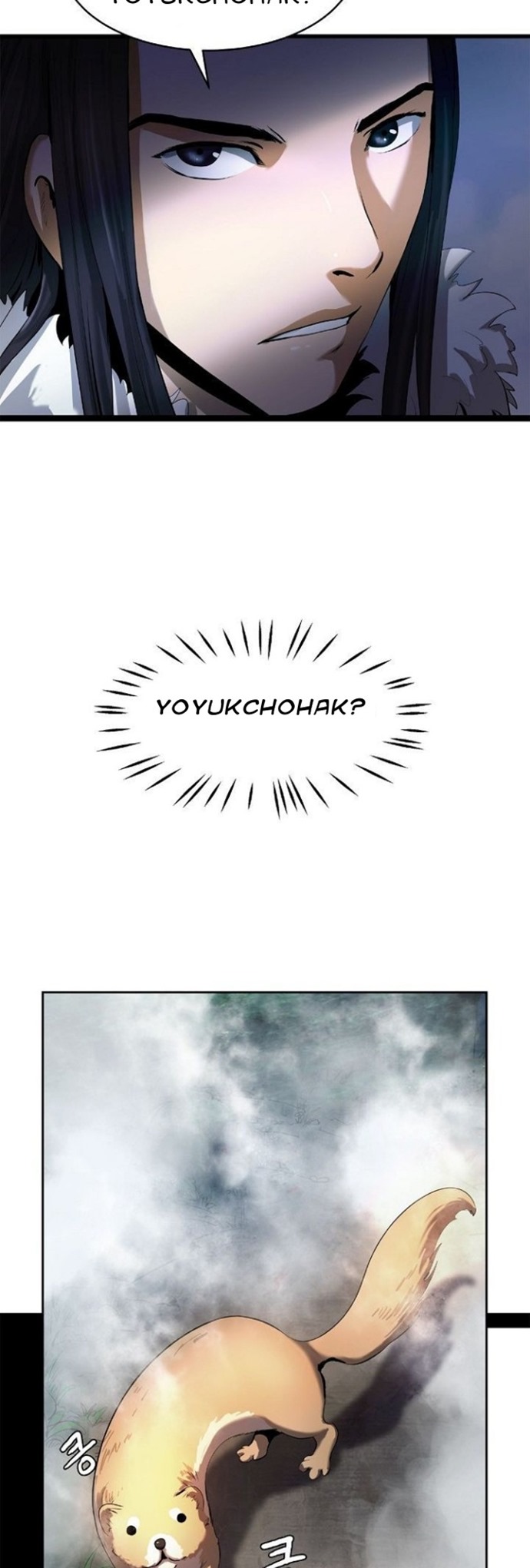 Cystic Story (Call The Spear)