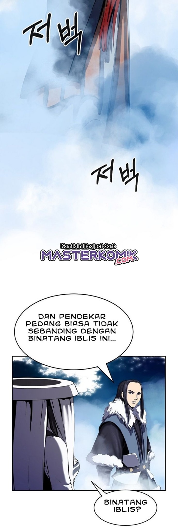 Cystic Story (Call The Spear)