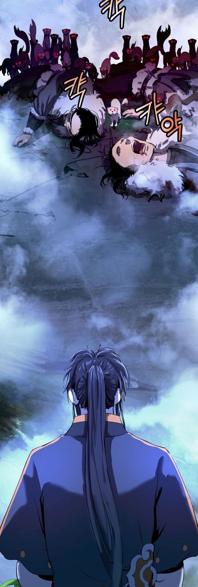 Cystic Story (Call The Spear)