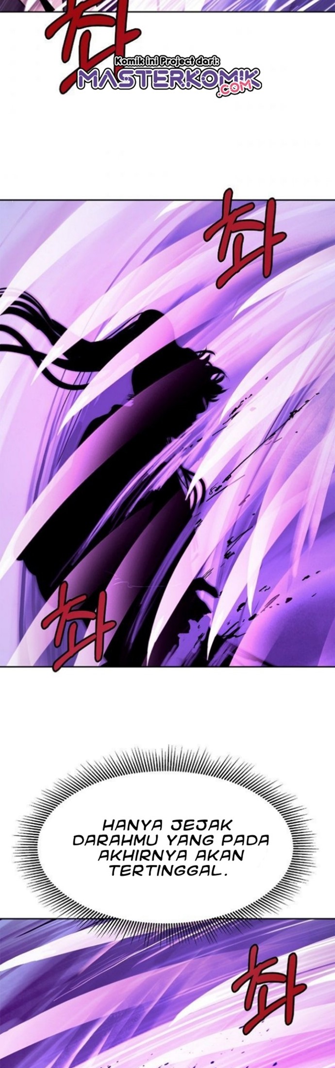 Cystic Story (Call The Spear)