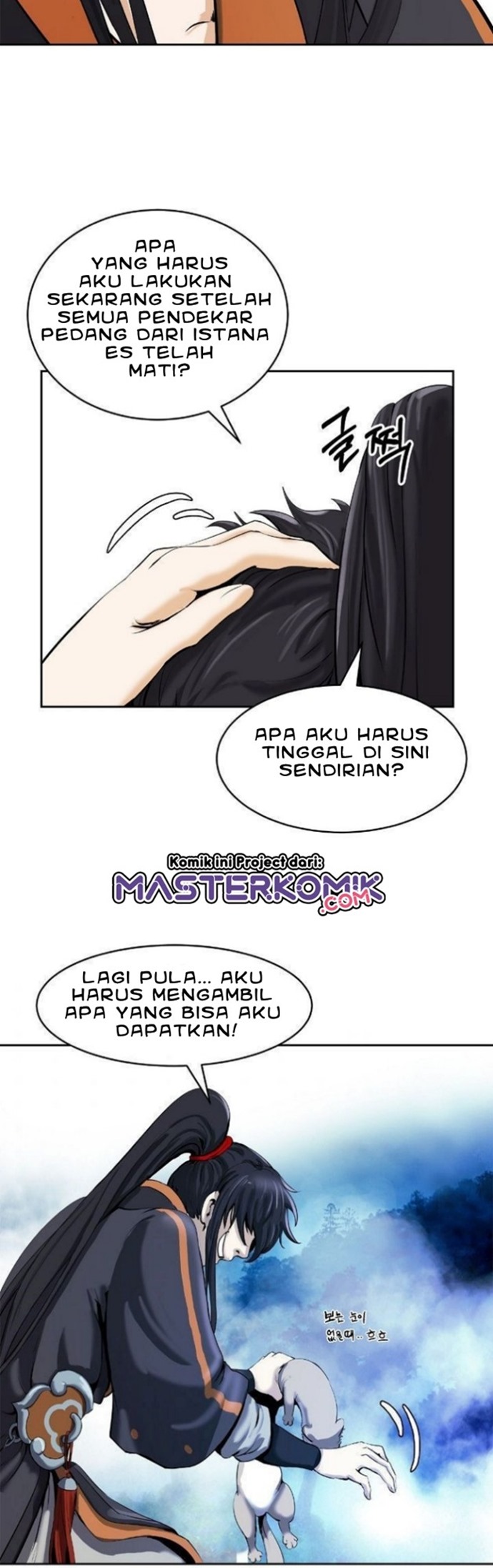 Cystic Story (Call The Spear)