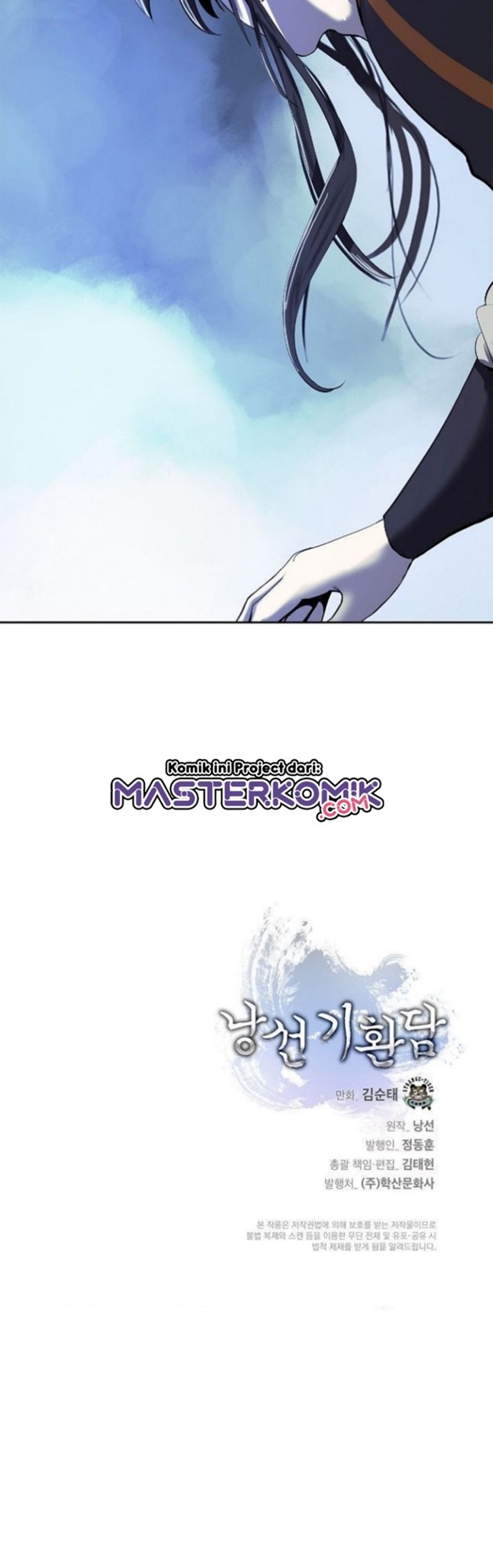 Cystic Story (Call The Spear)