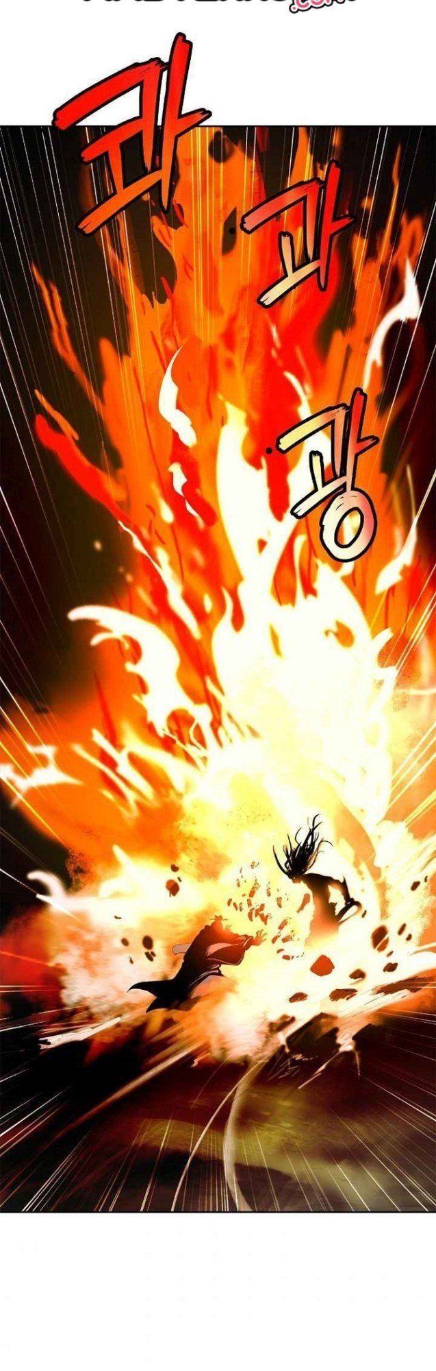Cystic Story (Call The Spear)