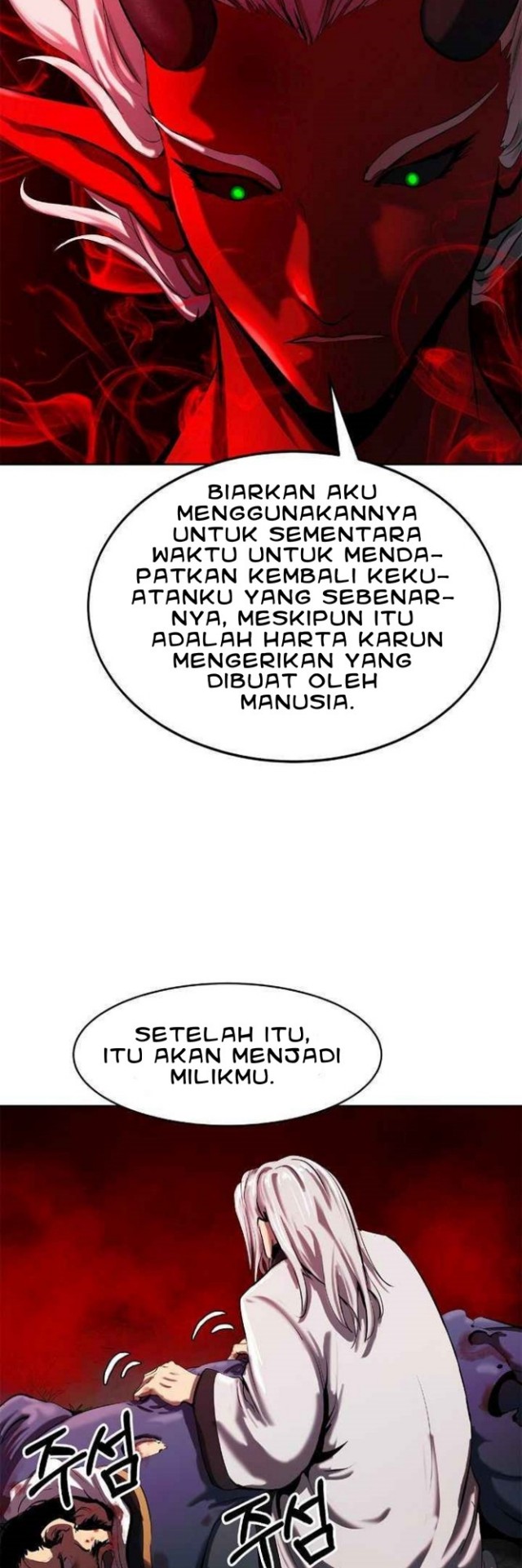 Cystic Story (Call The Spear)
