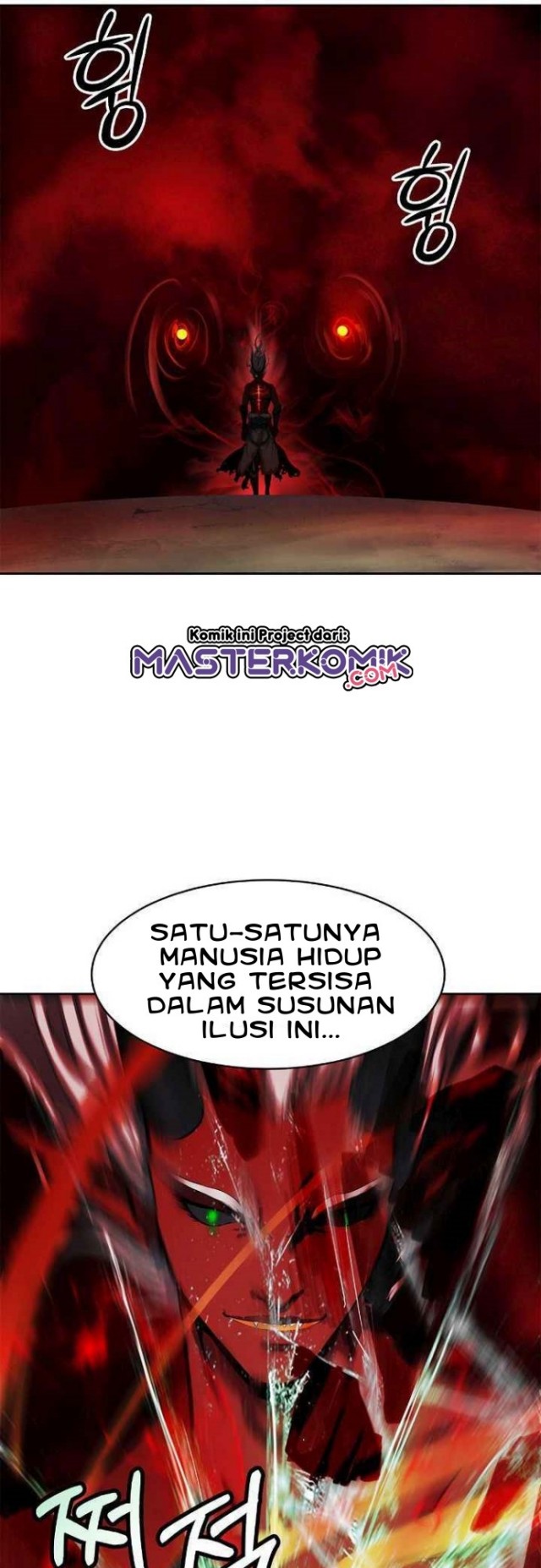 Cystic Story (Call The Spear)
