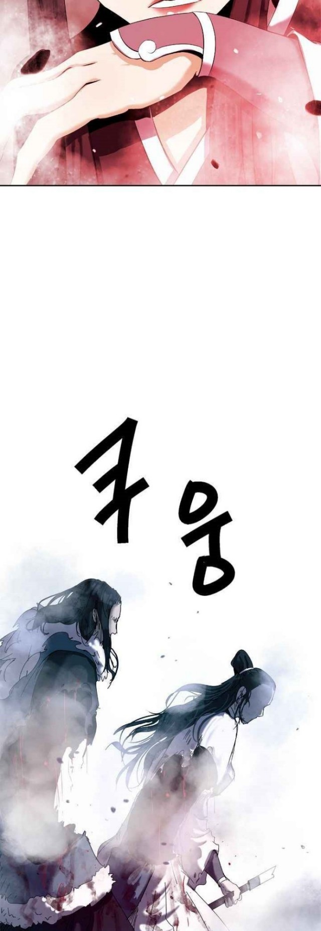 Cystic Story (Call The Spear)