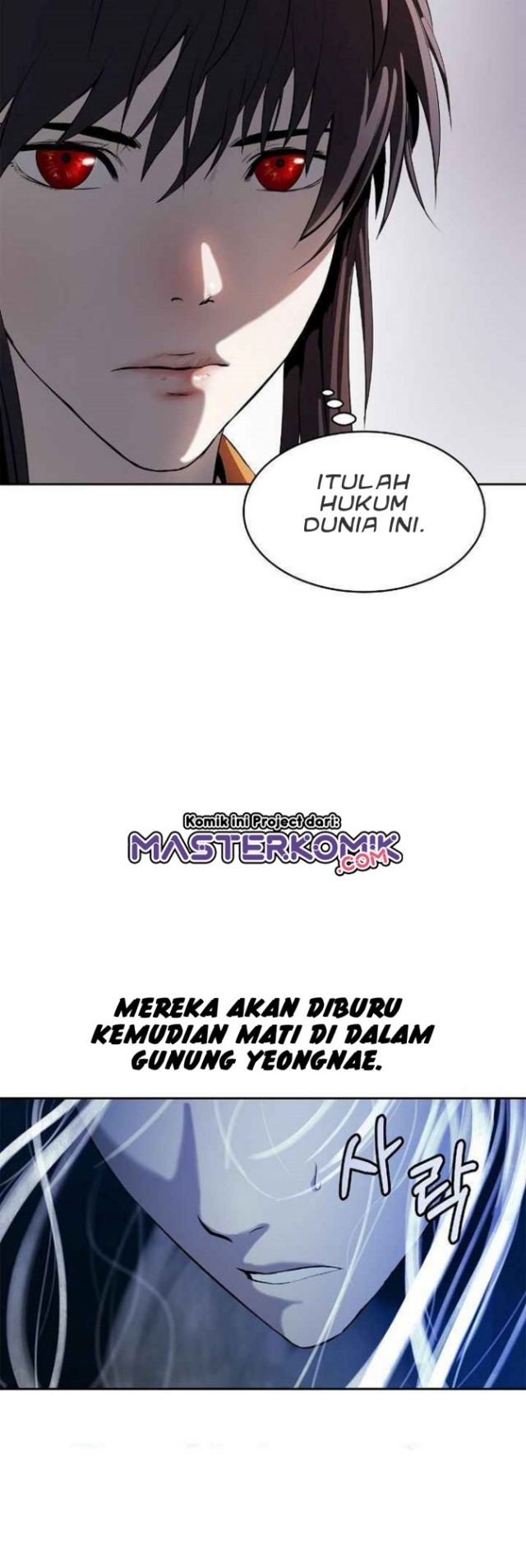 Cystic Story (Call The Spear)