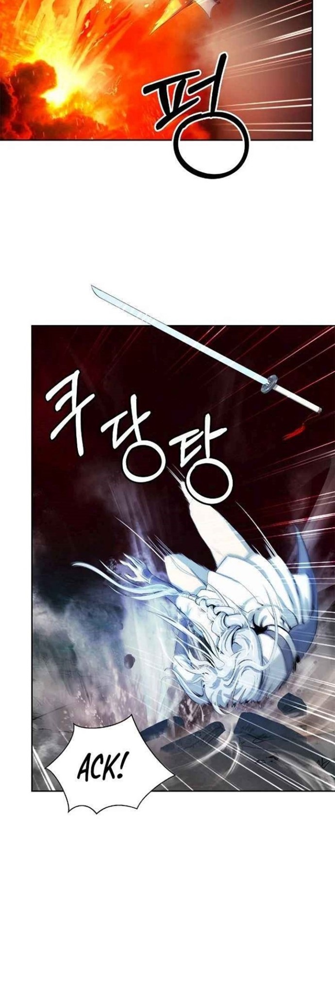 Cystic Story (Call The Spear)
