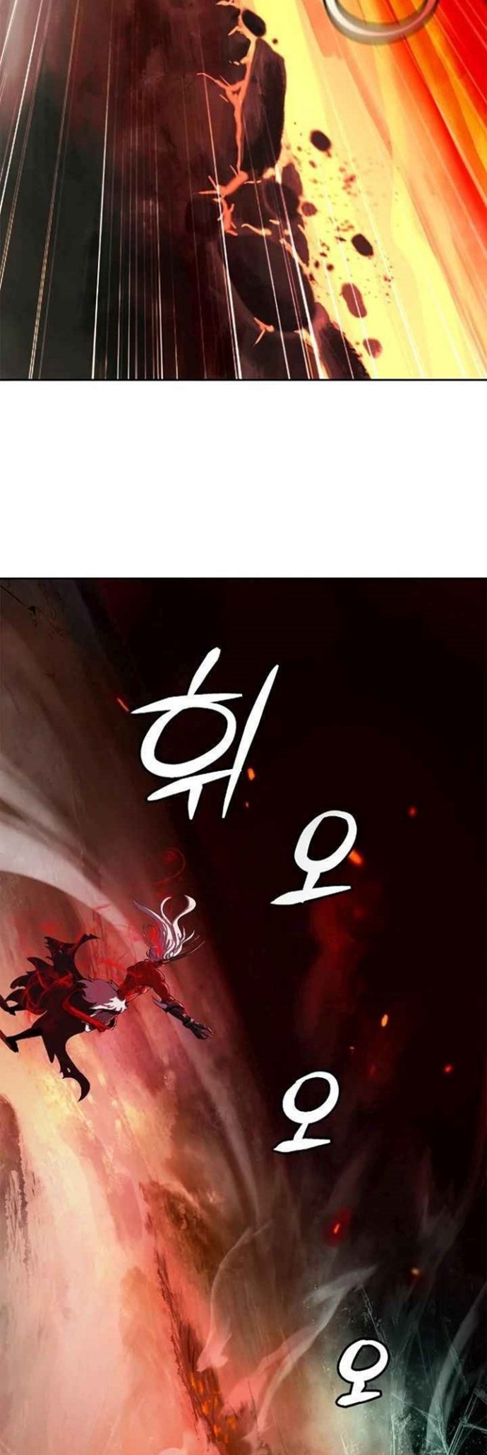 Cystic Story (Call The Spear)