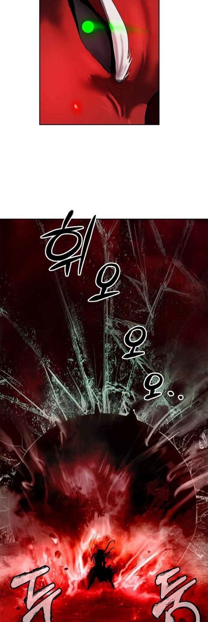 Cystic Story (Call The Spear)