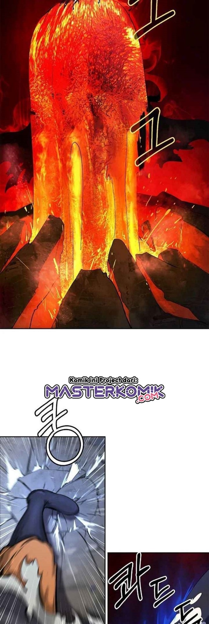Cystic Story (Call The Spear)