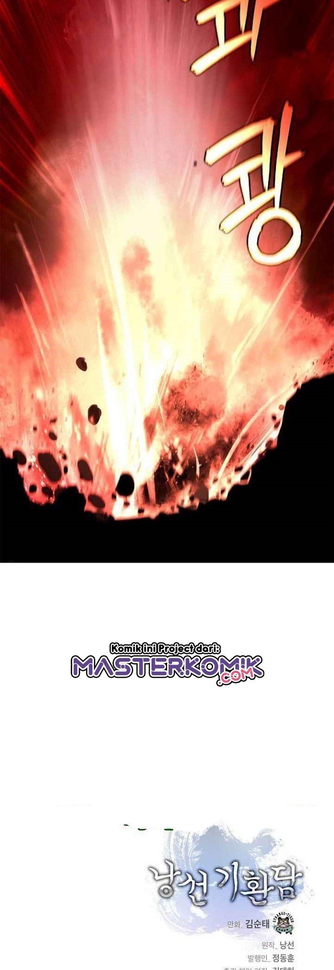 Cystic Story (Call The Spear)