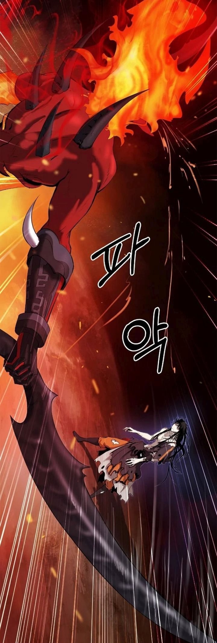 Cystic Story (Call The Spear)