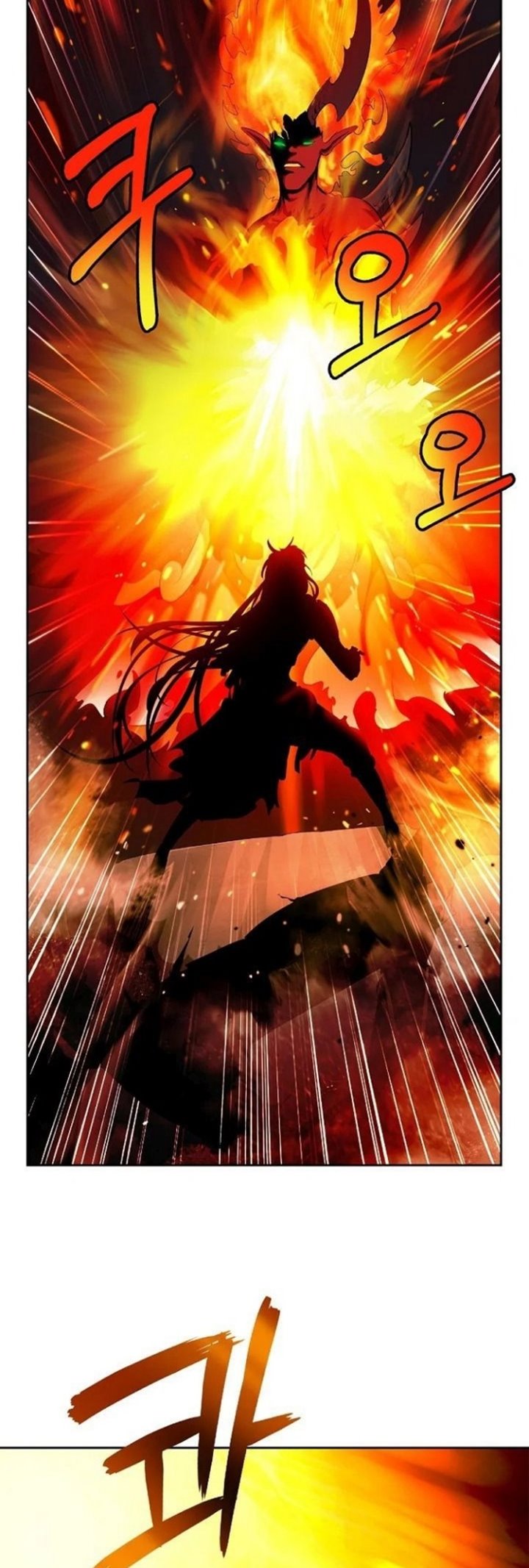 Cystic Story (Call The Spear)