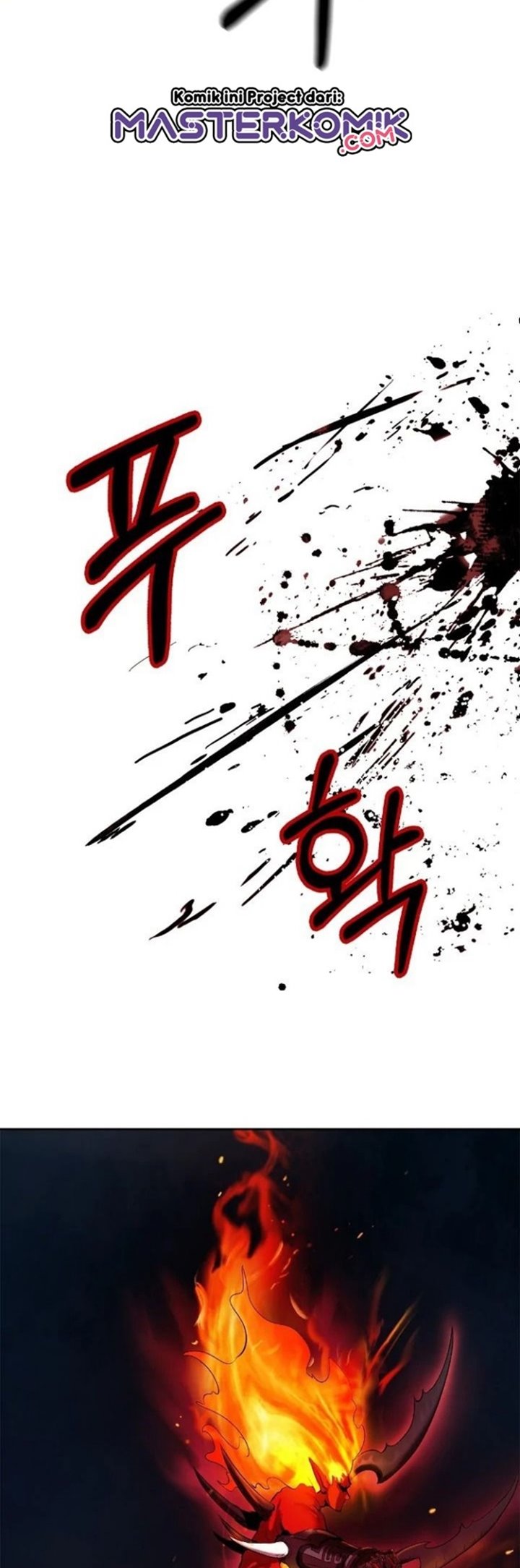 Cystic Story (Call The Spear)