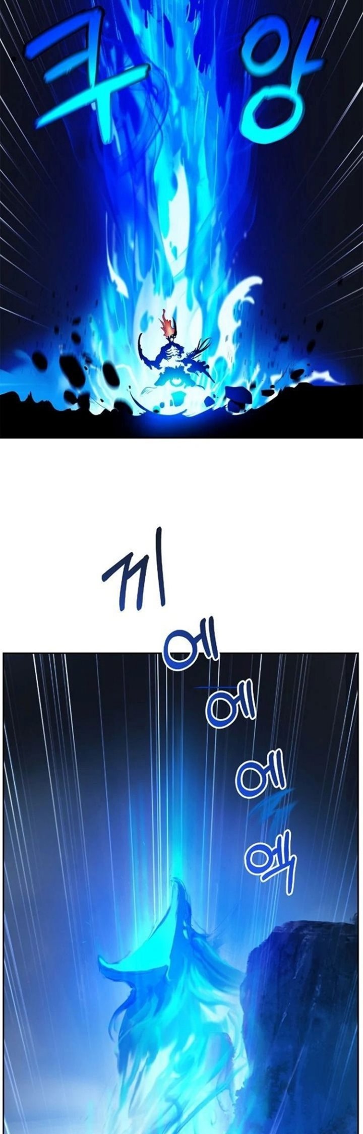Cystic Story (Call The Spear)