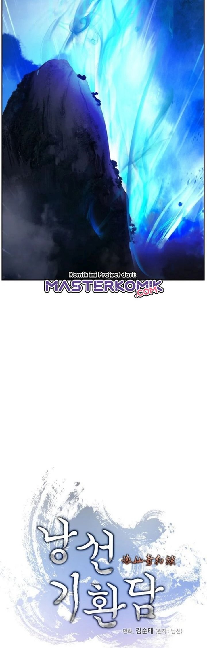 Cystic Story (Call The Spear)