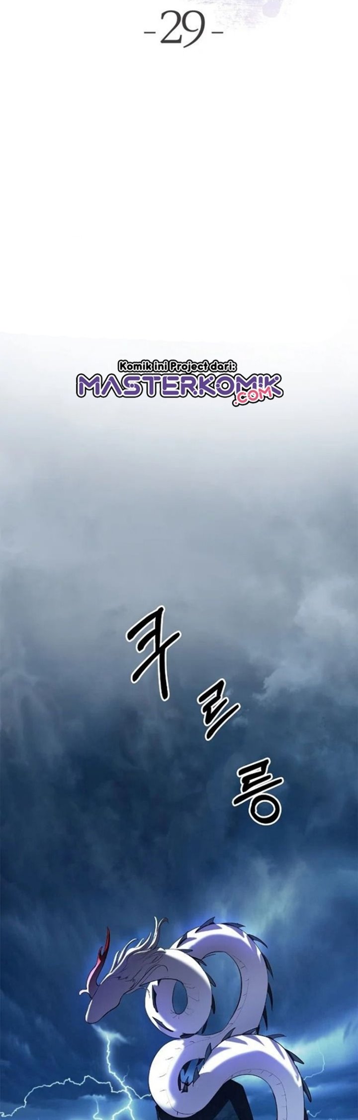 Cystic Story (Call The Spear)