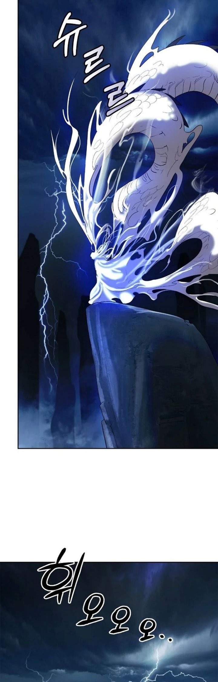Cystic Story (Call The Spear)