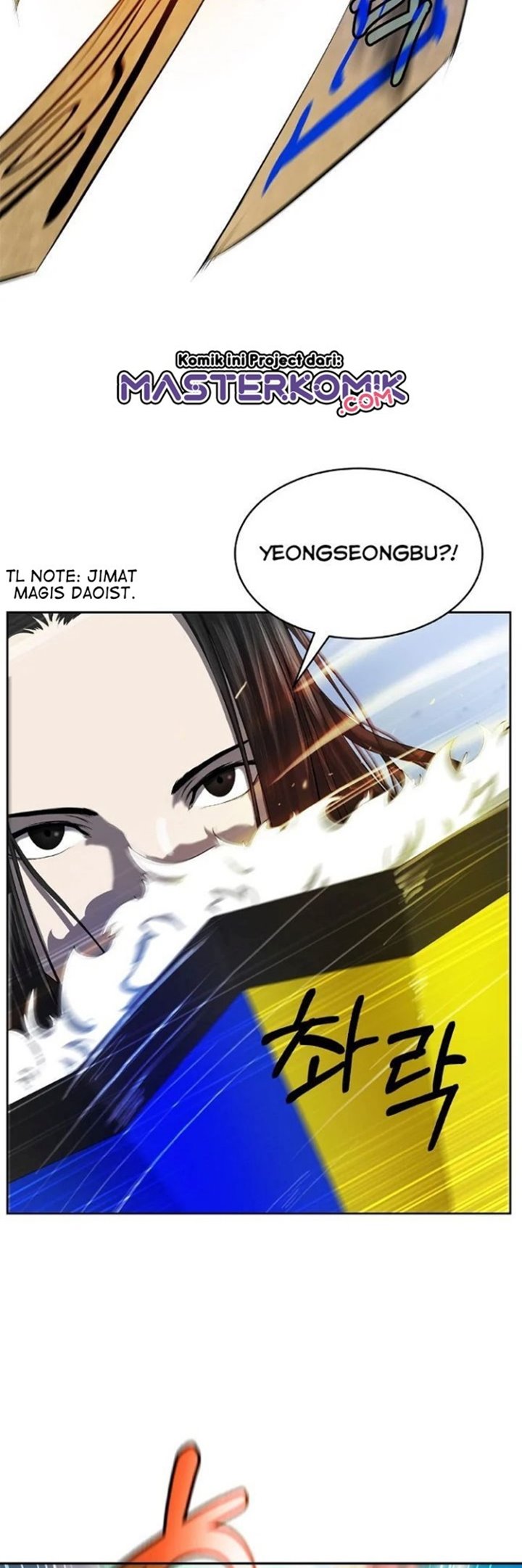 Cystic Story (Call The Spear)