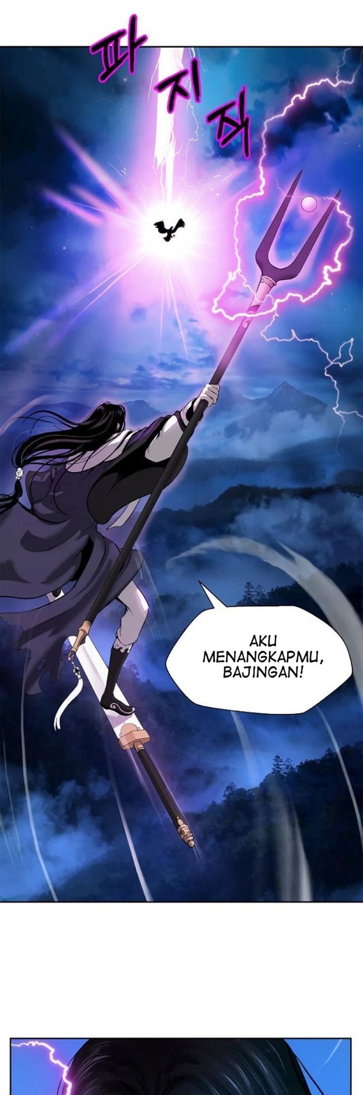 Cystic Story (Call The Spear)