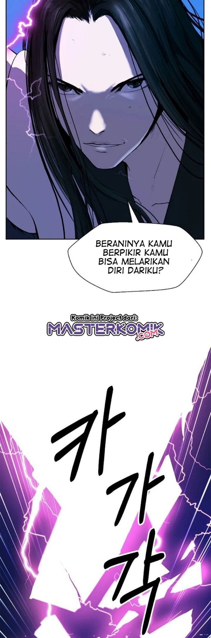 Cystic Story (Call The Spear)