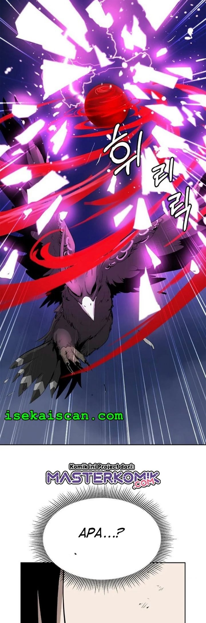 Cystic Story (Call The Spear)