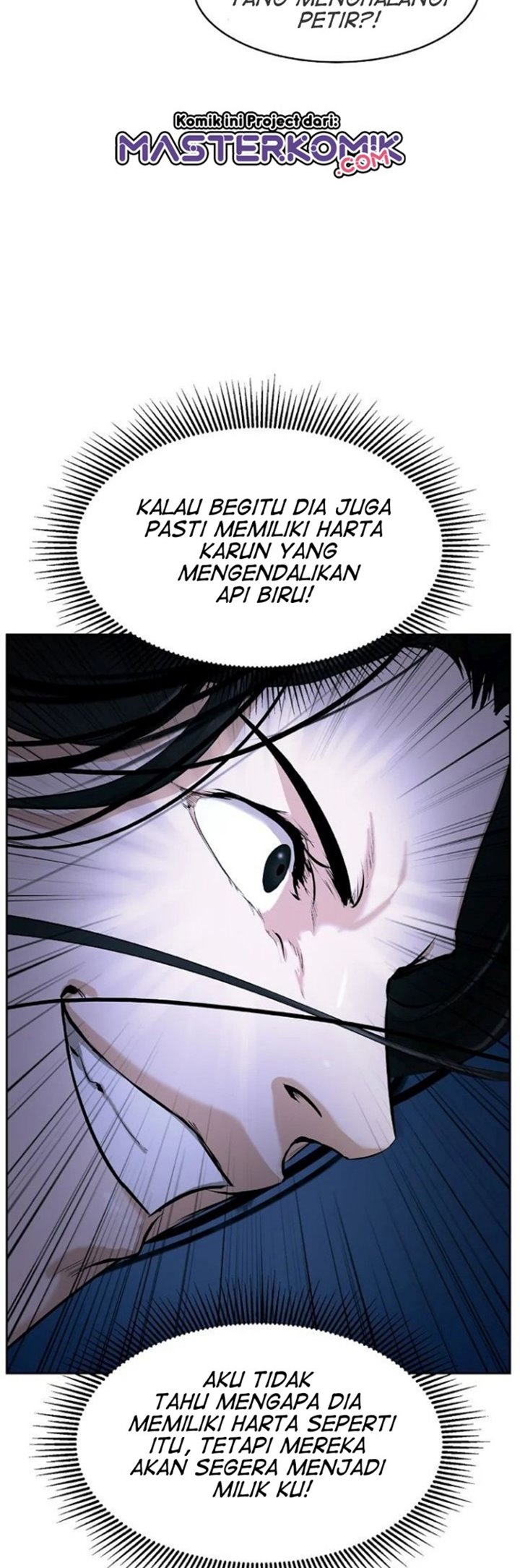 Cystic Story (Call The Spear)