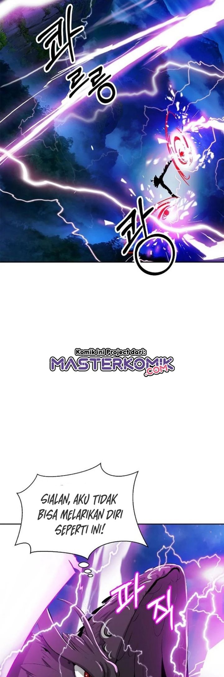Cystic Story (Call The Spear)