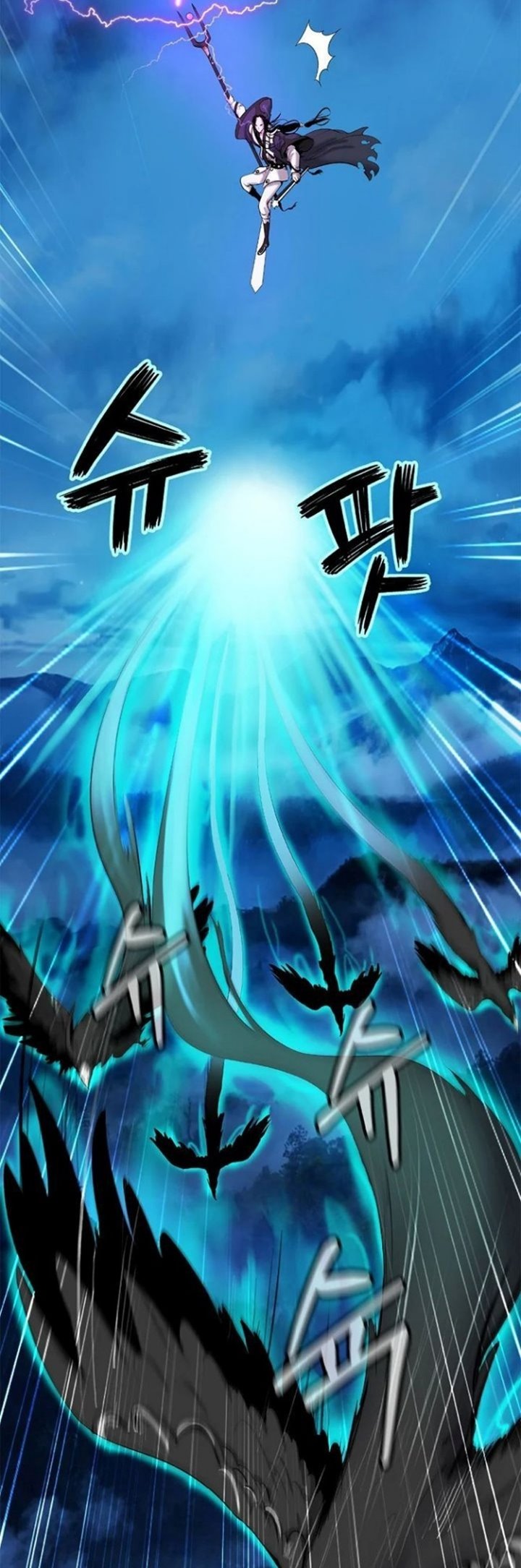 Cystic Story (Call The Spear)
